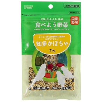 セキセイインコの食べよう野菜 アラタ