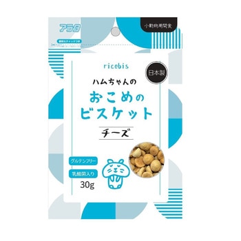 ricebis ハムちゃんのおこめのビスケット 30g アラタ