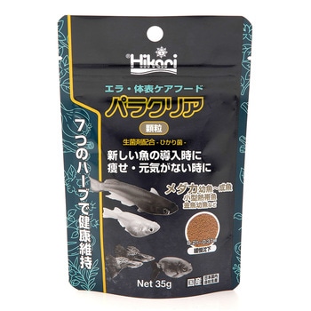 パラクリア キョーリン