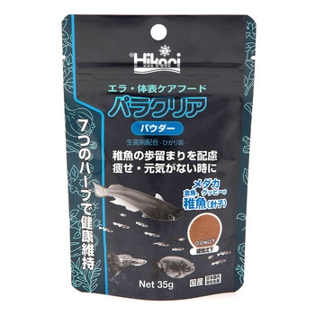 パラクリア キョーリン