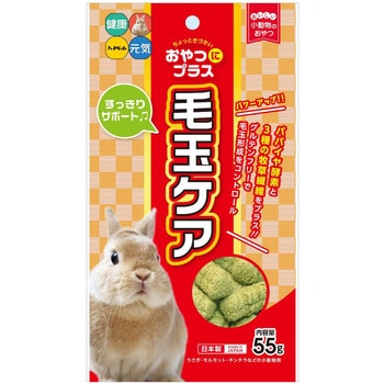 おやつにプラス 55g ハイペット
