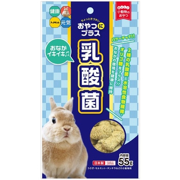 おやつにプラス 55g ハイペット