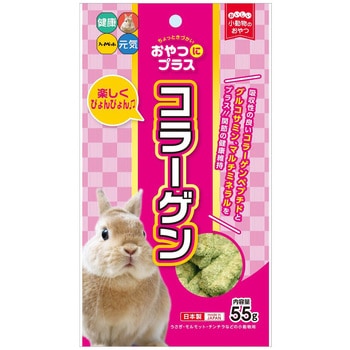 おやつにプラス 55g ハイペット