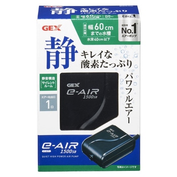 - e-AIR WFbNX 04995938