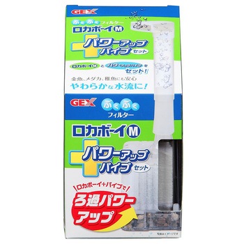 - ���J�{�[�C �p���[�A�b�v�p�C�v�Z�b�g �W�F�b�N�X 04996017