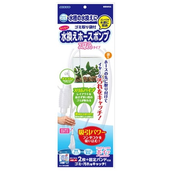らくらくメンテ NAMシリーズ マルカン ニッソー