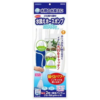 らくらくメンテ NAMシリーズ マルカン ニッソー