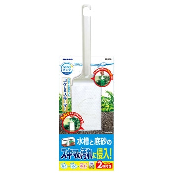 らくらくメンテ NAMシリーズ マルカン ニッソー