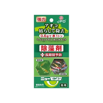 ニューモンテ ニチドウ