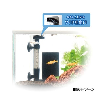 メダカ元気 メダカを育てるフィルター ジェックス