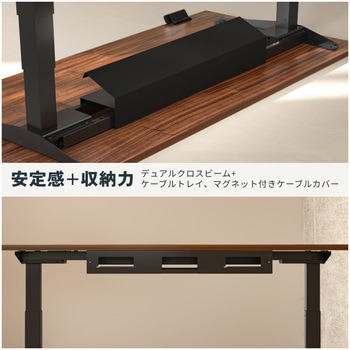 電動昇降フレーム E7シリーズ FlexiSpot