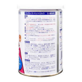 ワンラック ペットミルク 森乳サンワールド