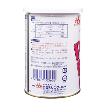 ワンラック ペットミルク 森乳サンワールド