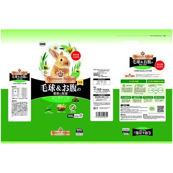 プレミアムレシピ ラビット 毛球&お腹の健康に配慮 1パック 225g×4袋 イースター