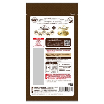 みにぴゅ～れ Premium100 無添加ピュア 御当地select 1袋 5g×6本 リバードコーポレーション