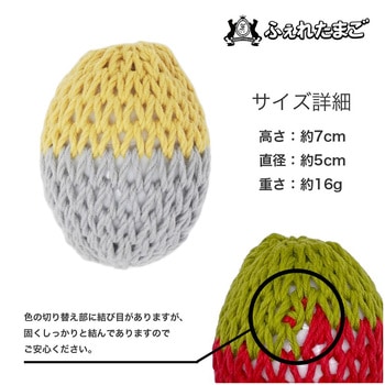 ふぇれたまご レジェンドホールディングス