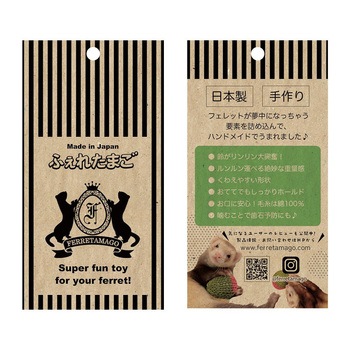 ふぇれたまご レジェンドホールディングス