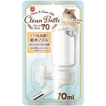 クリーンボトル WBシリーズ マルカン