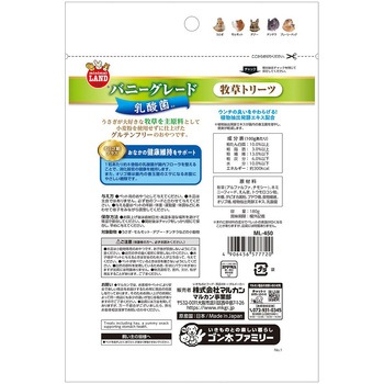 やさしいペーパーマット MLシリーズ マルカン