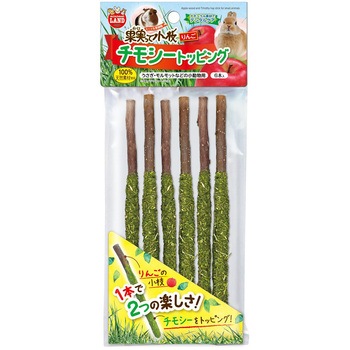 果実って小枝 りんご 1パック MLシリーズ マルカン