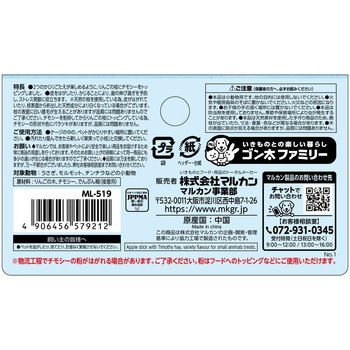 果実って小枝 りんご 1パック MLシリーズ マルカン