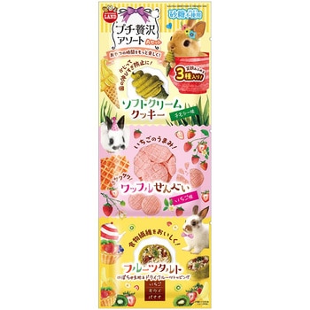 プチ贅沢アソート MLシリーズ マルカン