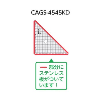 カッティング方眼 快段目盛 CAGSシリーズ 新潟精機(SK)
