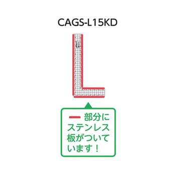 カッティング方眼 快段目盛 CAGSシリーズ 新潟精機(SK)