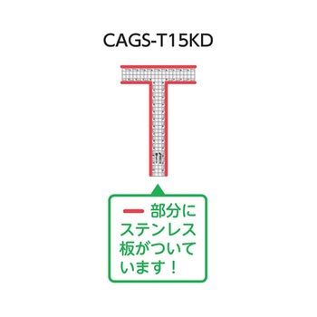 カッティング方眼 快段目盛 CAGSシリーズ 新潟精機(SK)