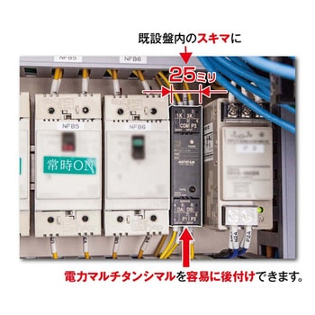 電力マルチタンシマル M5XWTシリーズ MG