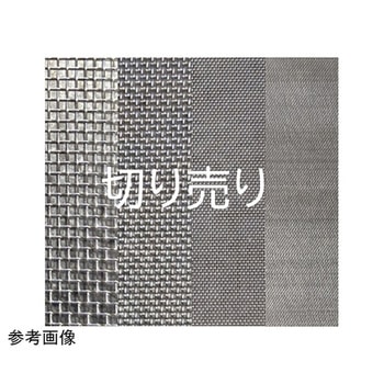 金網 アズワン