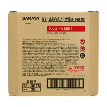 E-アルコール製剤L SARAYA(サラヤ)