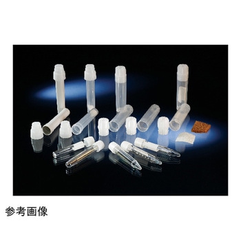 トランスポートコンテナ ストッパー付き遠沈管用 1箱 400本入 Thermo Scientific Nalgene