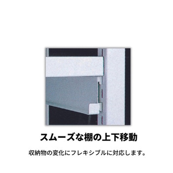 中量棚 500kg/段 ホワイト BLHシリーズ 金剛(KONGO)