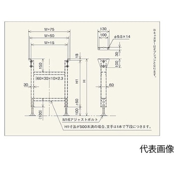 2B型標準型スタンドNO.3.5 2B-No.3.5シリーズ マキテック