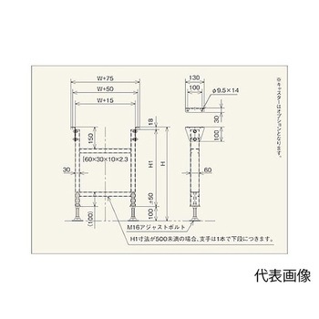 2B型標準型スタンドNO.8 2B-No.8シリーズ マキテック