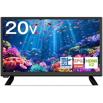 20インチ ハイビジョン液晶テレビ WIS
