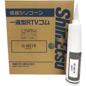 シーリング 低分子シロキサン低減タイプ 330ml 白色 信越化学工業