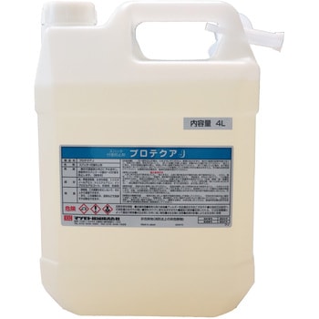 ロボメイト用部品 マツモト機械