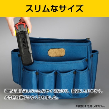 ポキPRO Slim オルファ