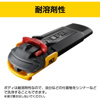 ポキPRO Slim オルファ