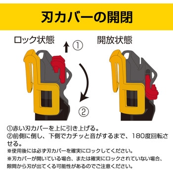 ポキPRO Slim オルファ