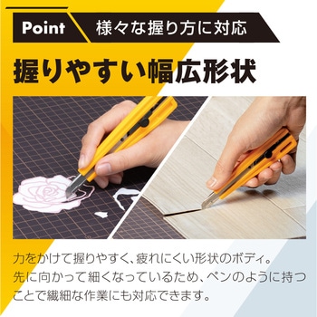 カッター 300型 オルファ