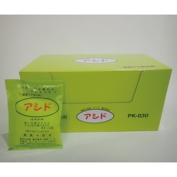 アシド 蔵王産業