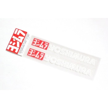 ファクトリーステッカーsetスモール(2pcs アカ/シロ) ヨシムラ