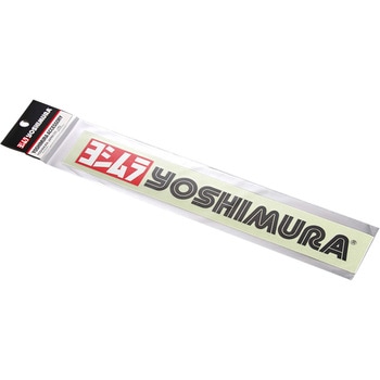 ヨシムラステッカー(250mm/赤黒) ヨシムラ