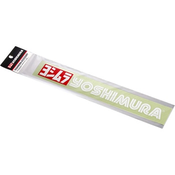 ヨシムラステッカー(250mm/赤白) ヨシムラ