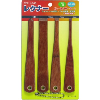 レールクリーナー ライフテック