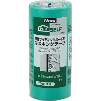 粗面サイディングボード用マスキングテープ PT-8 ニトムズ