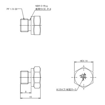 六角プラグ ステンレス製 EA141ADシリーズ エスコ